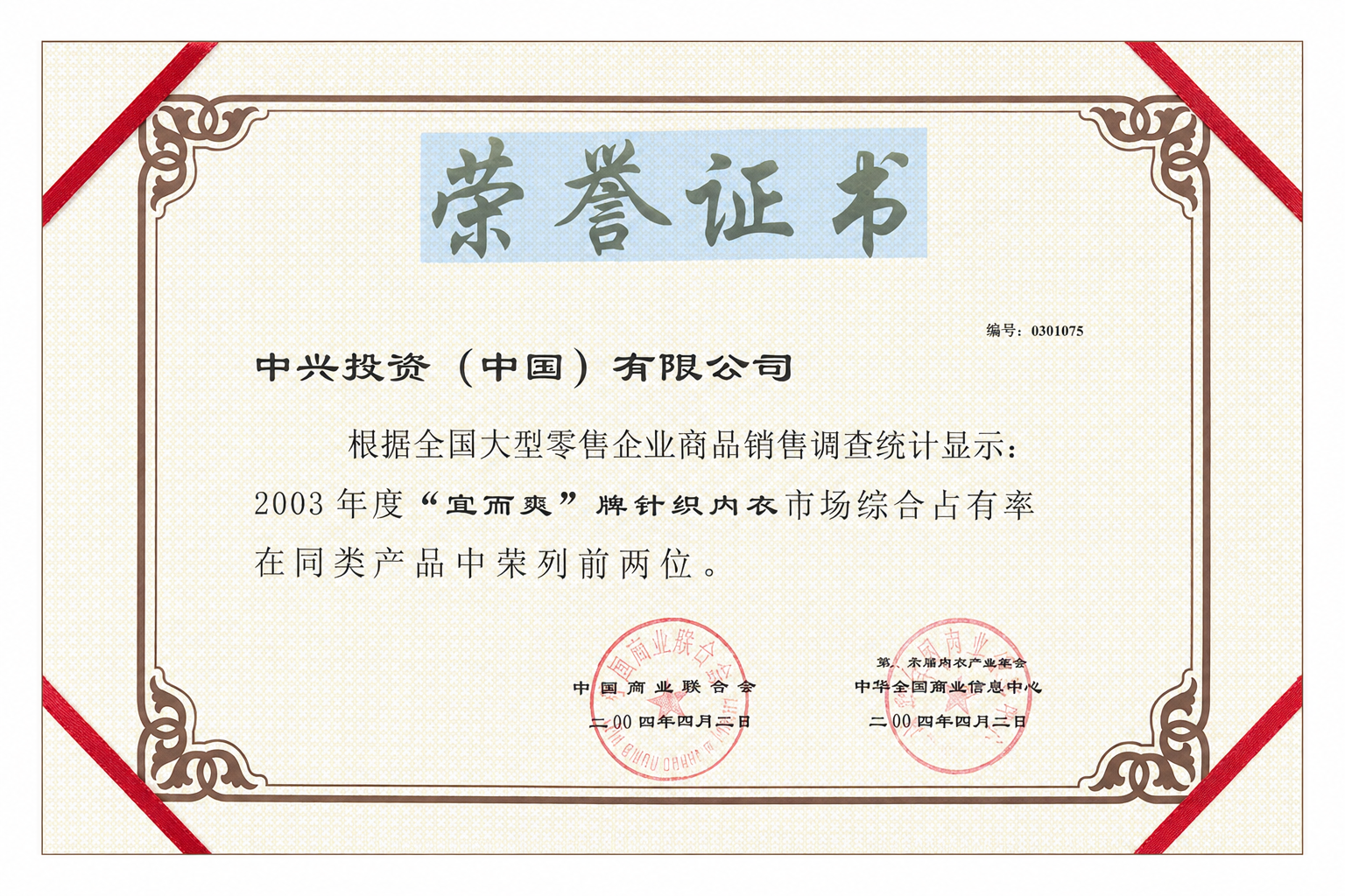 质量体系认证